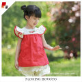 /msite/products/detail/productid/53432343/id/527396.html